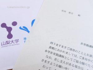 Thumbnail of post image 066