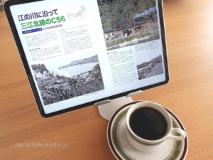 Thumbnail of post image 064